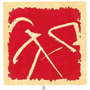 61-260-12-3 a MtgV[ HEADS(wbY) 74269046