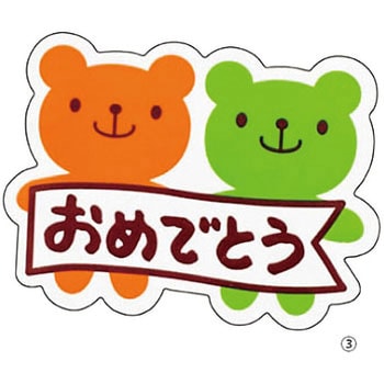 うさクマ シール HEADS(ヘッズ)