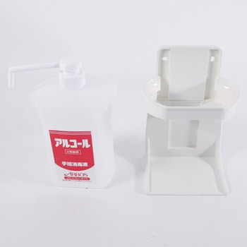 消毒用ボトル アルサワー用 ホルダー付 1L アルボース