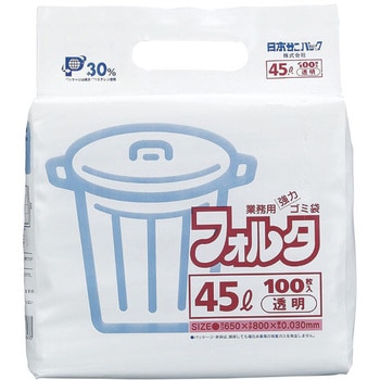 業務用フォルタゴミ袋(100枚入) 用 日本サニパック