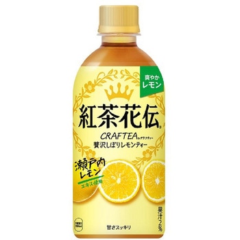 紅茶花伝 クラフティー 贅沢しぼりレモンティー 440mlPET コカ・コーラ