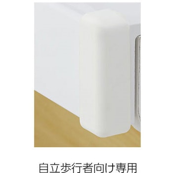 カウンター用コーナーカバー自立歩行者向け専用 INAX(LIXIL)