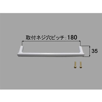 把手ビス付 INAX(LIXIL)