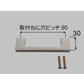 コの字型取っ手 INAX(LIXIL)