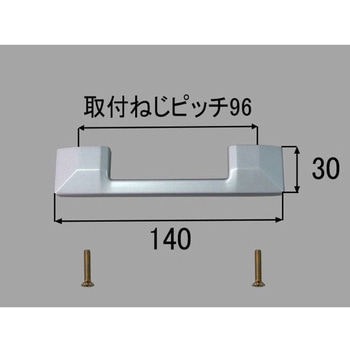コの字型取っ手 INAX(LIXIL)