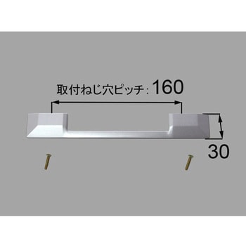 コの字型取っ手 INAX(LIXIL)