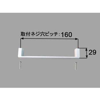 コの字型取っ手 INAX(LIXIL)
