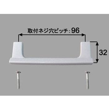 コの字型取っ手 INAX(LIXIL)
