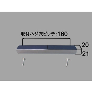 ストレート型取っ手 INAX(LIXIL)