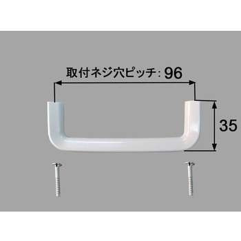 コの字取っ手 INAX(LIXIL)