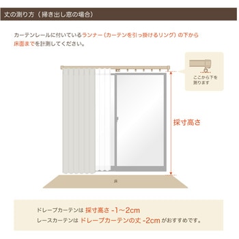 オーダー】 15カラー1級遮光・遮熱・保温・防音・形状記憶ドレープ