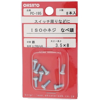 鉄/ユニクロメッキ(+) ナベ頭小ねじ 大里