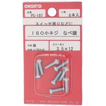 鉄/ユニクロメッキ(+) ナベ頭小ねじ 大里