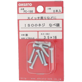 鉄/ユニクロメッキ(+) ナベ頭小ねじ 大里