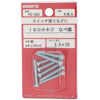 鉄/ユニクロメッキ(+) ナベ頭小ねじ 大里