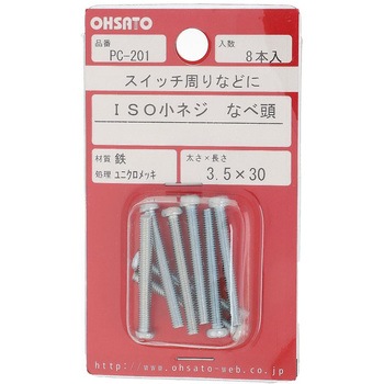 鉄/ユニクロメッキ(+) ナベ頭小ねじ 大里