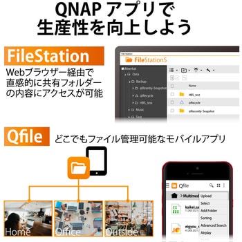 QNAP NAS 4ベイ TS431K タワー 3年保証 QNAP WindowsNAS 【通販