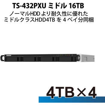 QNAP NAS 4ベイ TS432PXU 1Uラックマウント 3年保証 QNAP