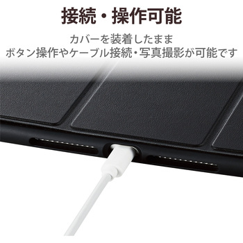 iPad 10.2インチ 第9/8/7世代 (2021/2020/2019年) ケース カバー 手帳型 フラップ ハイブリッド スリープ対応 マグネット 2アングル 背面クリア ブラック エレコム