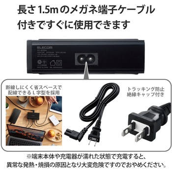 EC-ACD04BK USB充電器 AC充電器 USB×10ポート 60w USBタップ スマホ