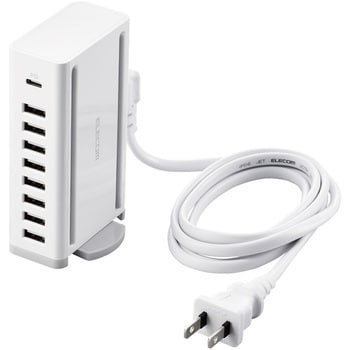 EC-ACD05WH USB充電器 AC充電器対応 9ポート(USB-A×8 USB-C×1) 70w 1個