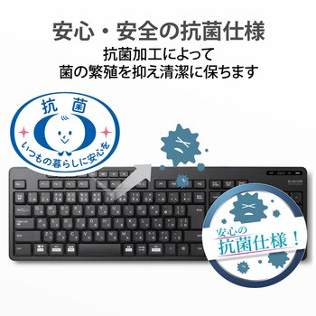 ワイヤレスキーボード テンキー付き フルサイズキーボード Bluetooth 静音 抗菌 エレコム タブレットキーボード 通販モノタロウ Tk Fbm118skbk