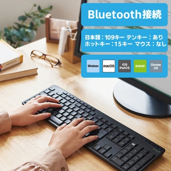 キーボード ワイヤレス Bluetooth 無線 メンブレン テンキー付き フルサイズ 静音 抗菌 エレコム