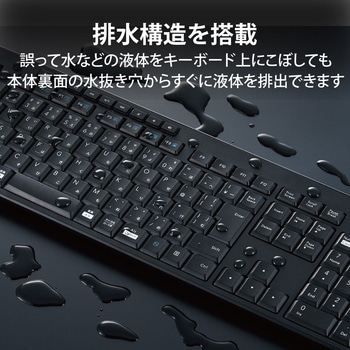キーボード ワイヤレス Bluetooth 無線 メンブレン テンキー付き フルサイズ 静音 抗菌 エレコム