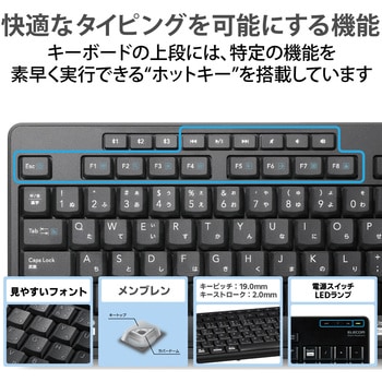 キーボード ワイヤレス Bluetooth 無線 メンブレン テンキー付き フルサイズ 静音 抗菌 エレコム