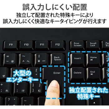キーボード ワイヤレス Bluetooth 無線 メンブレン テンキー付き フルサイズ 静音 抗菌 エレコム