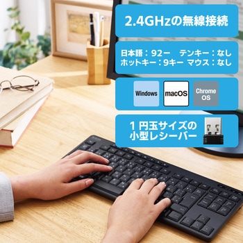 ワイヤレスキーボード USB接続 コンパクトキーボード 静音 抗菌 エレコム