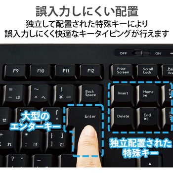 ワイヤレスキーボード USB接続 コンパクトキーボード 静音 抗菌 エレコム
