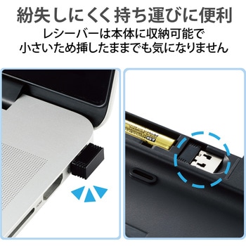ワイヤレスキーボード USB接続 コンパクトキーボード 静音 抗菌 エレコム