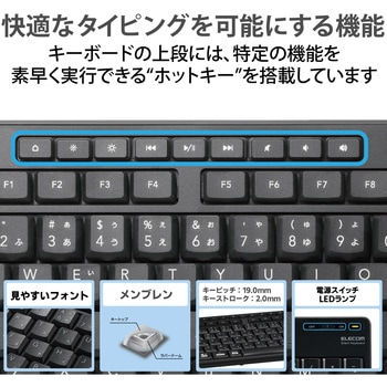キーボード ワイヤレス マウス付き 無線 USB フルサイズ 静音 抗菌 エレコム