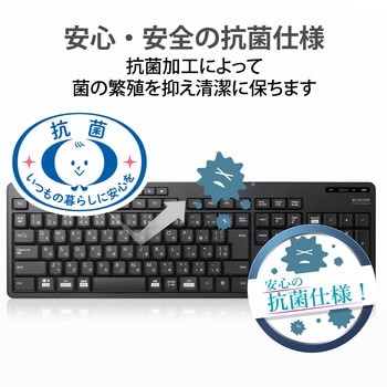 キーボード ワイヤレス マウス付き 無線 USB フルサイズ 静音 抗菌 エレコム