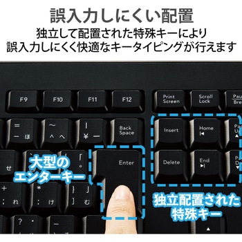 ワイヤレスキーボード USB接続 フルキーボード 静音 抗菌 エレコム
