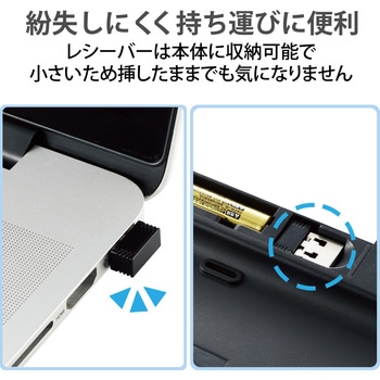 ワイヤレスキーボード USB接続 フルキーボード 静音 抗菌 エレコム