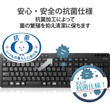 ワイヤレスキーボード USB接続 フルキーボード 静音 抗菌 エレコム