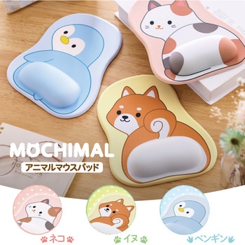 マウスパッド リストレスト付 ダイカット ウレタンゲル 手首への負担軽減 イラスト エレコム