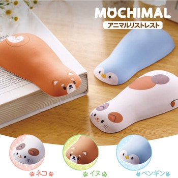 マウスパッド リストレスト付 ダイカット ウレタンゲル 手首への負担軽減 イラスト エレコム