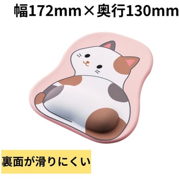 マウスパッド リストレスト付 ダイカット ウレタンゲル 手首への負担軽減 イラスト エレコム