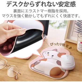 マウスパッド リストレスト付 ダイカット ウレタンゲル 手首への負担軽減 イラスト エレコム