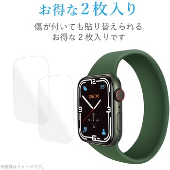 アップルウォッチ シーズン7 フィルム 指紋防止 衝撃吸収 高透明 エレコム