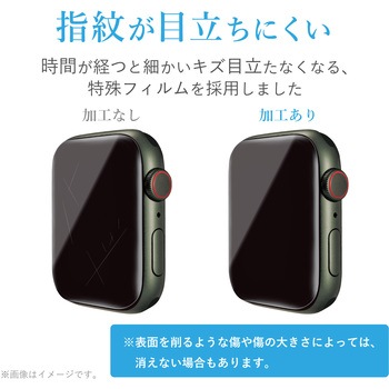 アップルウォッチ シーズン7 フィルム 指紋防止 衝撃吸収 高透明 キズ自己修復 エレコム