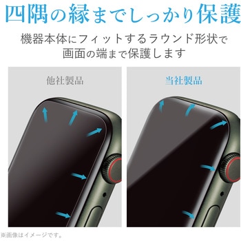 アップルウォッチ シーズン7 フィルム 指紋防止 衝撃吸収 高透明 エレコム
