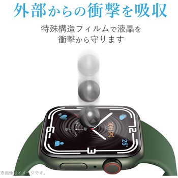 アップルウォッチ シーズン7 フィルム 指紋防止 衝撃吸収 高透明 エレコム