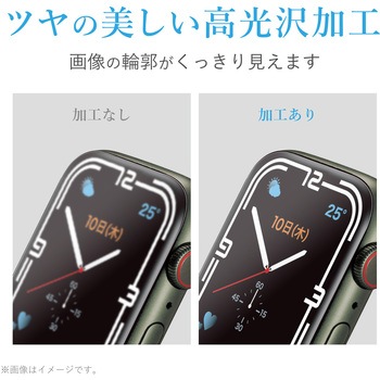 アップルウォッチ シーズン7 フィルム 指紋防止 衝撃吸収 高透明 エレコム