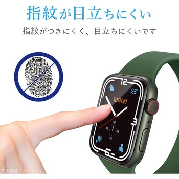 アップルウォッチ シーズン7 フィルム 指紋防止 衝撃吸収 高透明 エレコム