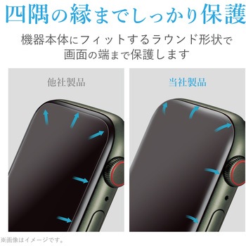 アップルウォッチ シーズン7 フィルム 指紋防止 衝撃吸収 指紋防止 高透明 キズ自己修復 エレコム