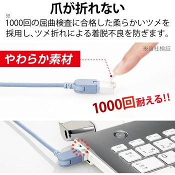 LANケーブル Cat6A スイングコネクタ 左右90°回転 爪折れ防止 スリムケーブル(直径3.5mm) RoHS エレコム